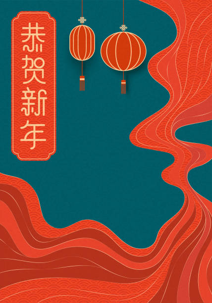 Ano novo chinês primavera dístico ilustração de personagem de