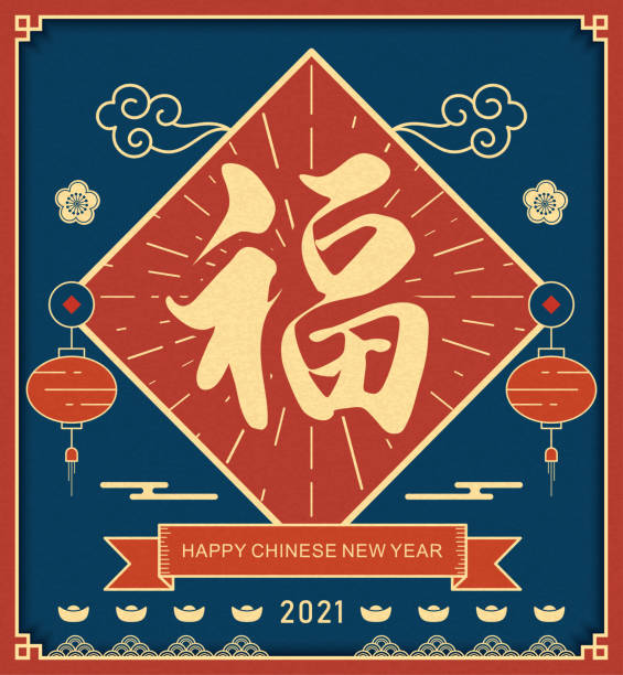 ilustrações, clipart, desenhos animados e ícones de a palavra "fu" escrita nos acoplês do festival da primavera, acotos chineses de ano novo-fu, um conjunto de elementos tradicionais do ano novo chinês - chinese spring festival
