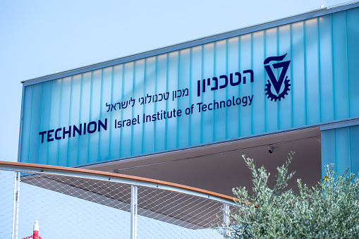 HAIFA, ISRAEL - September 15, 2020: The Technion – Israel institute of technology, a public research university in Haifa, Israel.