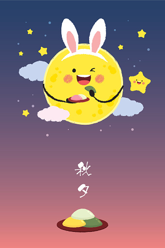 Chuseok Or Hangawi Cartoon Moon Wearing Rabbit Ears With Songpyeon Stock  Illustration - Download Image Now - iStock