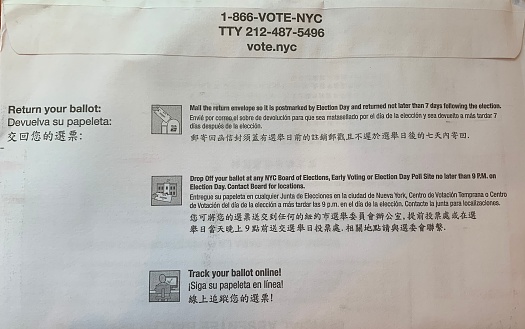 The images were taken in Brooklyn, New York . All photographs were taken September 28, 2020. The images are of the 2020 Presidential absentee ballot in New York City. Election Day is Tuesday, November 3, 2020. New York offers absentee ballots by mail to voters who will be unable to vote in person. All other voters are expected to vote in person. New York offers early voting. Brooklyn, NY –September 28, 2020: Vote By Mail