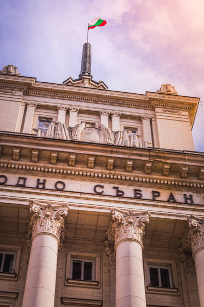 istock The Largo ensemble: National Assembly building and Bulgarian flag – Sofia, Bulgaria 1277264586