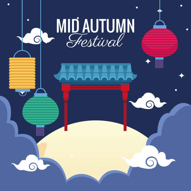 istock mid autumn festival celebration with arch and lanterns hanging 1277547069