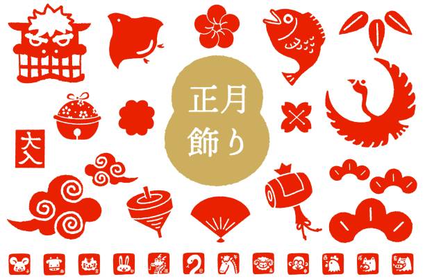 Decorate the New Year, illustrations of good luck Japanese tradition Decorate the New Year, illustrations of good luck Japanese tradition the boar fish stock illustrations