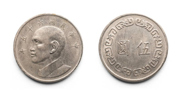 istock Five yuan taiwanese coin on white background 1277750132
