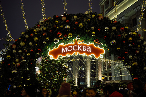 Moscow, Russia - 12 23 2019: Christmas market decorations in Moscow city center. Atmospherically illuminated Moscow offers a wonderful ambience for the Christmas period.
