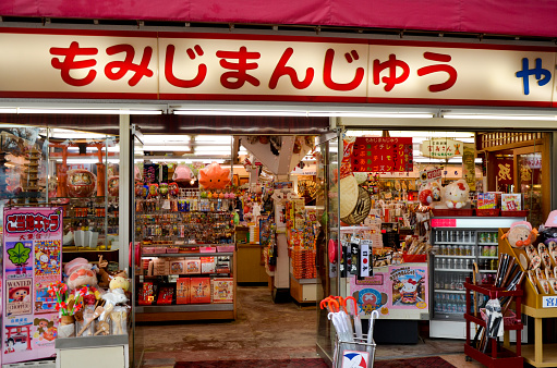 Hiroshima, Japan - November 26, 2012 -  Souvenir and gift shop for food, gift cards, drinks and sweet dessert downtown Hiroshima