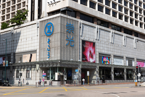 Sogo department store in Tsim Sha Tsui, Kowloon, Hong Kong. It is the Japanese-style department store in Hong Kong.