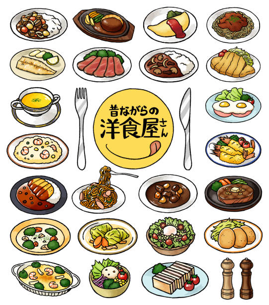 ilustraciones, imágenes clip art, dibujos animados e iconos de stock de menú restaurante japonés occidental - croquetas