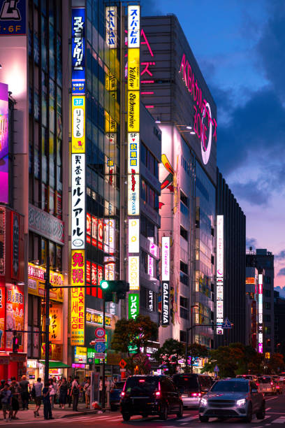 istock Tokyo Street 1279125393