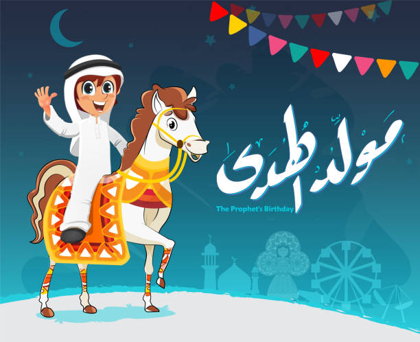 A Happy Knight Boy Riding a Horse Celebrating Prophet Muhammad’s Birthday, Islamic Celebration of Al Mawlid Al Nabawi - Text Translation: Prophet Muhammad Bithday Happy Knight Boy Riding a Horse, Islamic Celebration Card of Al Mawlid Al Nabawi - Translation: Happy Holiday of Prophet Muhammad’s Birthday muhammad prophet stock illustrations