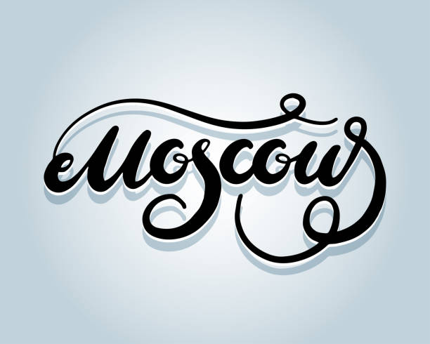 istock Moscow calligraphy, Moscow word Vector ink lettering. Handwriting black on white background. 1280043022