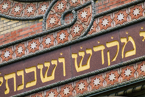 View of The DohÃ¡ny Street Synagogue also known as the Great Synagogue, is a historical building in Erzsebetvaros and the largest synagogue of Europe
