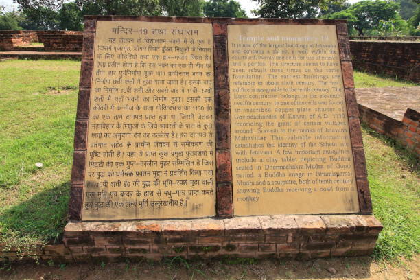 istock Shravasti Uttar Pradesh India 1280299327