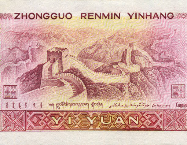 istock RMB 1 CHINA YUAN Back of the Pattern 1280333221