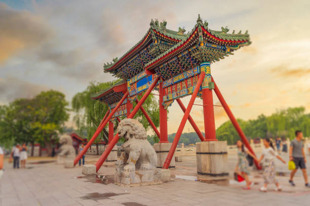 istock Beihai Park is an imperial garden 1280376257