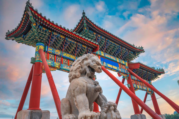 istock Beihai Park is an imperial garden 1280419089
