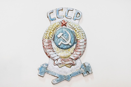 Coat of arms of the USSR with a train locomotive.
