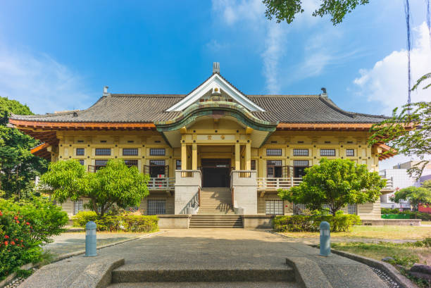 istock Bushido Hall in Tainan 1280755346