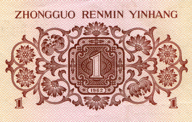 istock RMB 1 dime CHINA YUAN Back of the Pattern 1281064845