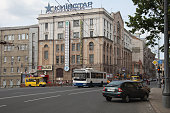 charkow.jpg?b=1&s=170x170&k=20&c=Bpbhjm-ctSZxtU4LxLm0N6bug_zfyUPBne8ixMWW5wo=