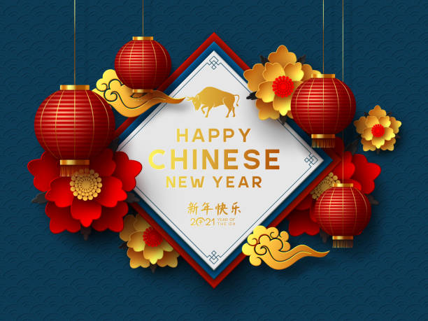 Chinese New Year 2021. Chinese new year 2021, year of the ox. Flower, hanging lanterns, chinese clouds and hieroglyphs, zodiac sign. Translation Happy New Year. Vector illustration. 2021 stock illustrations