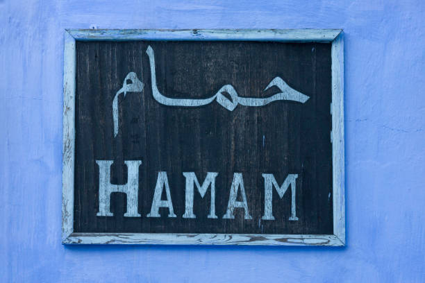 Hamam sign Decorative Hamam (Turkish Bath) sign in Chefchaouen, Morocco chefchaouen photos stock pictures, royalty-free photos & images