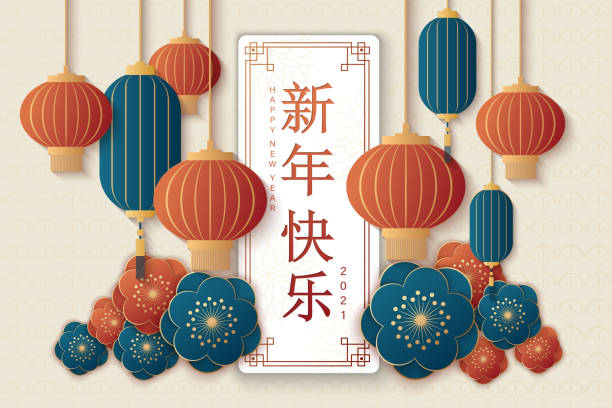 фондовый вектор счастливого нового года бумажного искусства крысы с красным конвертом и петарды приветствовать весенний сезон написано-3 - china year new temple stock illustrations