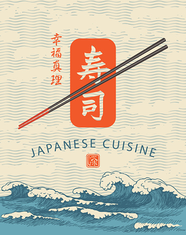 Banner, menu or label with the inscription Sushi and chopsticks on the background of hand-drawn sea waves. Vector illustration in retro style with hieroglyph Sushi. Japanese cuisine