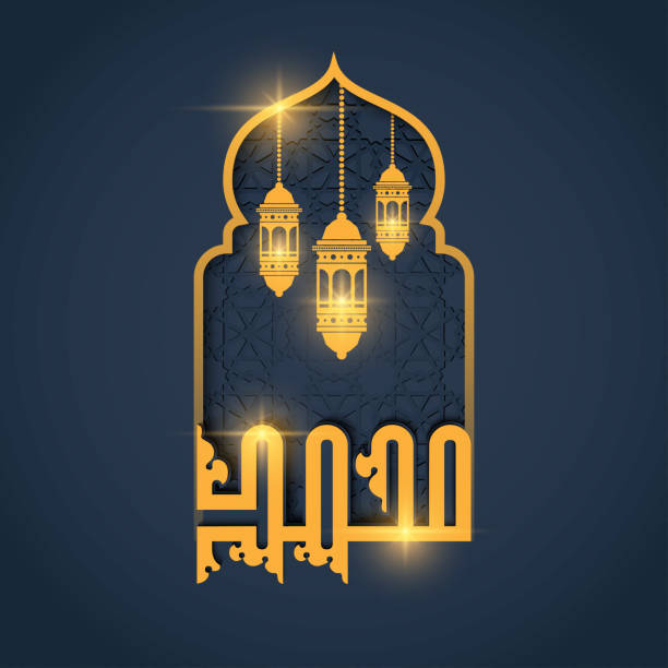 istock Mawlid Al Nabi islamic background with arabic calligraphy and ornament design vector 1281298425