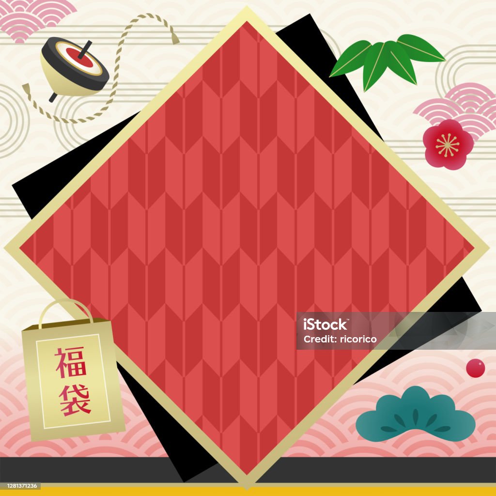 Vetores de Japonês New Year Sale Ad Banner Design Template Copy