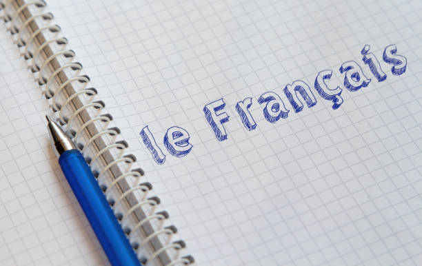 法語學習理念。 - 法語 個照片及圖片檔