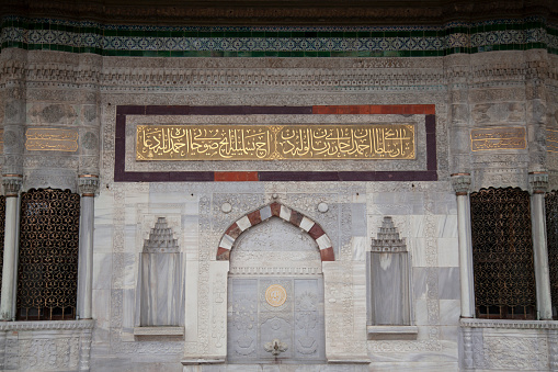 III. Ahmet Fountain - Sultanahmet District