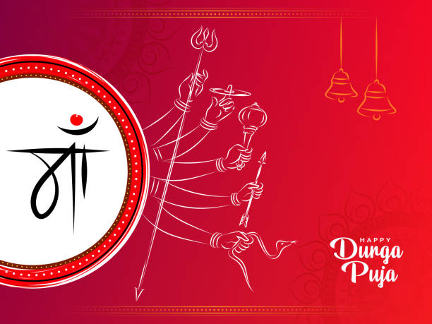 latar belakang festival puja durga dengan tangan dewi durga, trisula dan hindi teks maa yang berarti dewi durga atau ibu - navaratri ilustrasi stok