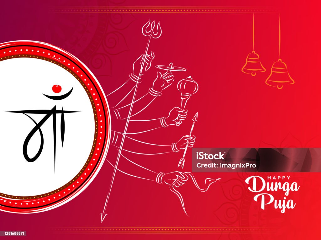 Durga Puja Festival Background With Goddess Durga Hands Trident And Hindi  Text Maa Meaning Goddess Durga Or Mom Stock Illustration - Download Image  Now - iStock