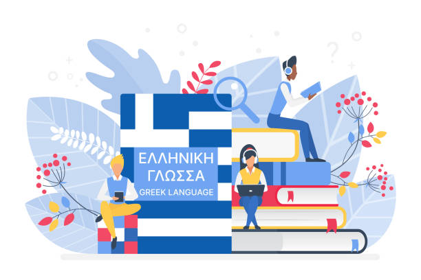 ilustrações de stock, clip art, desenhos animados e ícones de people learning greek language vector illustration. distance education, online learning courses concept. students reading books cartoon characters. teaching foreign languages. - classical greek audio