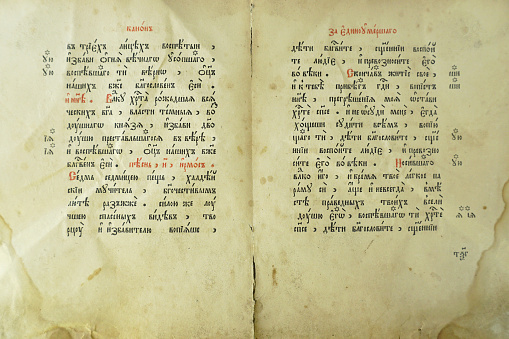 ancient book of prayers written in Old Church Slavonic. High quality photo