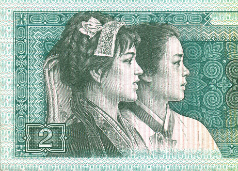 RMB 2 Dime CHINA YUAN of the The fourth edition note, depicting the avatar of Korean and Tujia girls.