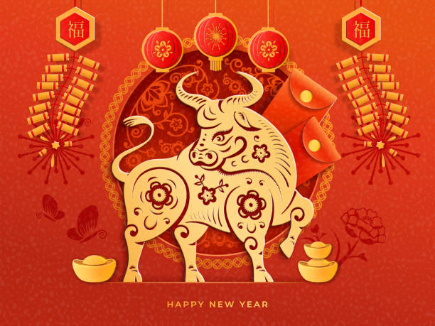 Chinese new Year 2021 greeting card with fortune and good luck text translation. CNY golden ox, lantern and flower, gold ingot, red envelope, cloud paper cut art. Metal ox zodiac sign, spring holiday Chinese new Year 2021 greeting card with fortune and good luck text translation. CNY golden ox, lantern and flower, gold ingot, red envelope, cloud paper cut art. Metal ox zodiac sign, spring holiday year of the ox stock illustrations