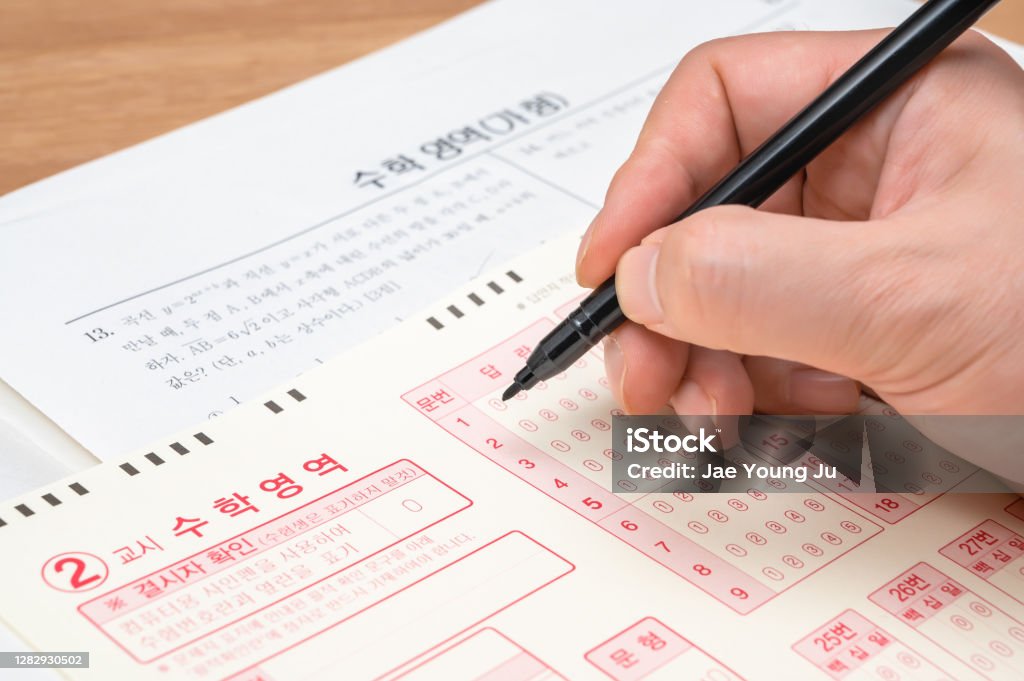 대학수학능력시험 - 로열티 프리 대한민국 스톡 사진 대학수학능력시험 - 로열티 프리 대한민국 스톡 사진