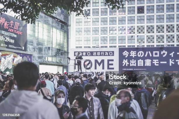 2020年渋谷東京日本のハロウィン - 東京のストックフォトや画像を多数ご用意 - 東京, 2020年, COVID-19