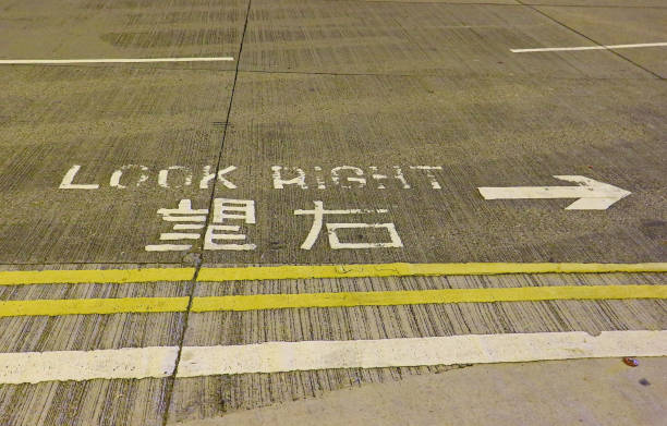 istock Typical crosswalk with caution marking 'Look right' painted on the road at Hong Kong 1283316555