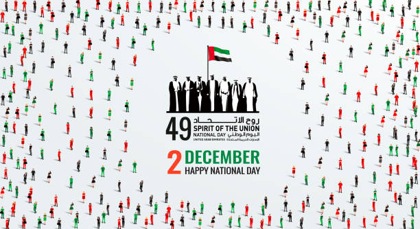 12월 2일 아랍에미리트 또는 아랍에미리트 공휴일. 많은 사람들이 uae 민족의 날을 만들기 위해 형성합니다. 연합의 정신 49 로고. - 아랍에미리트 연합 stock illustrations