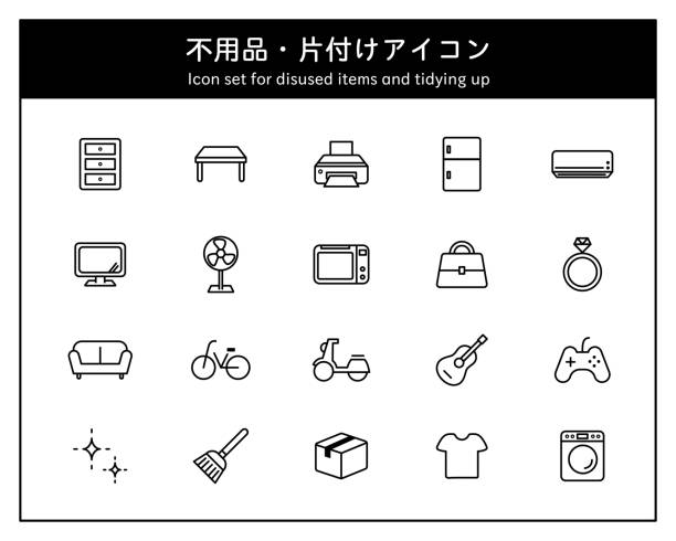 illustrations, cliparts, dessins animés et icônes de jeu d’icônes pour les objets désaffectés et le rangement le sens japonais écrit est « jeu d’icônes pour les objets désaffectés et le rangement ». - refrigeration cycle