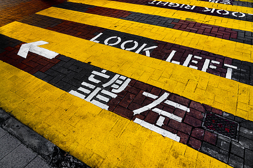 Look left sign in Hong Kong