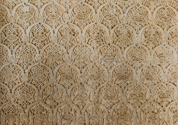 istock handmade mosaic on the wall 1284216231