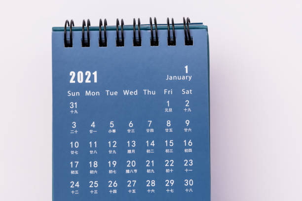 istock January calendar year 2021 1284502245