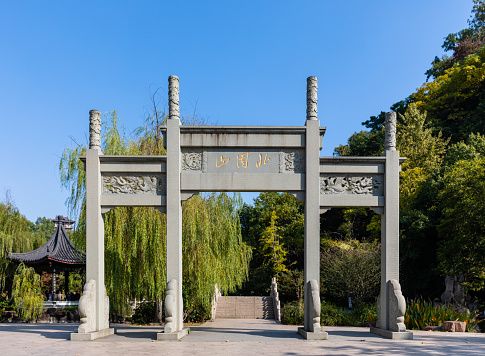 Symbolic entrance archway to Beigu Mountain, Zhenjiang, Jiangsu, China.