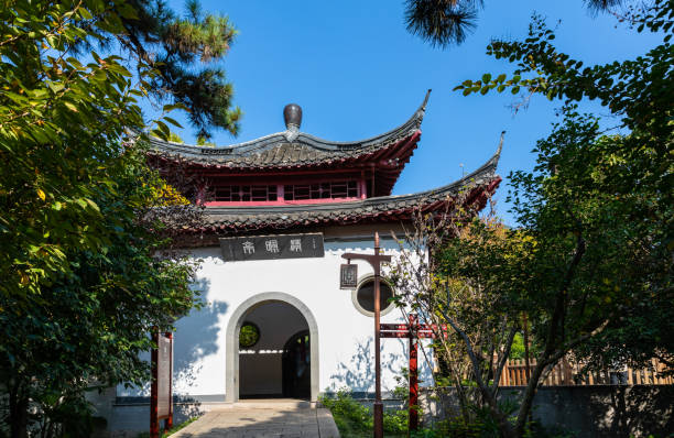 istock Qinghui Pavilion on Beigu Mountain 1284853900