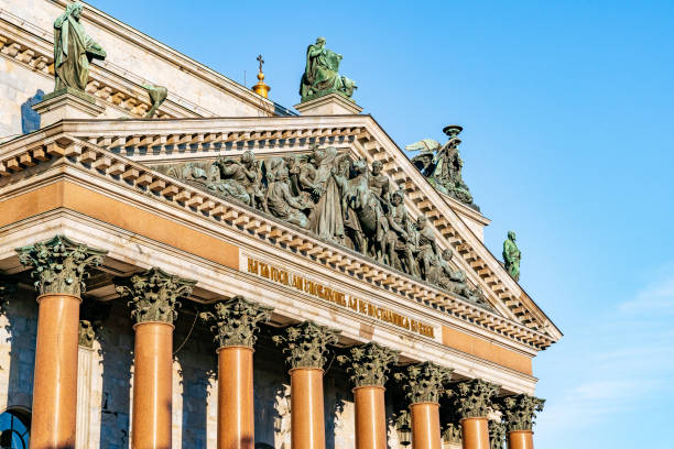 istock Saint Isaac's Cathedral (Isaakievskiy Sobor) in Saint Petersburg. 1284894135